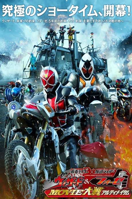 Kamen Rider × Kamen Rider Wizard & Fourze: Movie Wars .